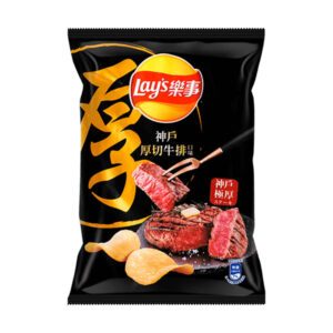 Lays Limited Edition Chips - Waygu - Exotic Sweets